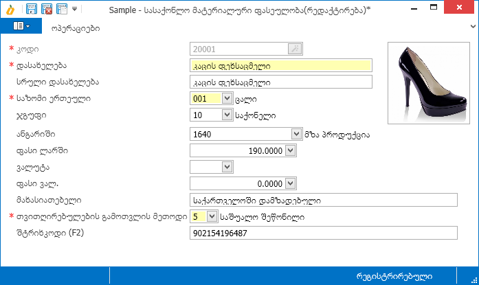 UI.DataEditors.Picture