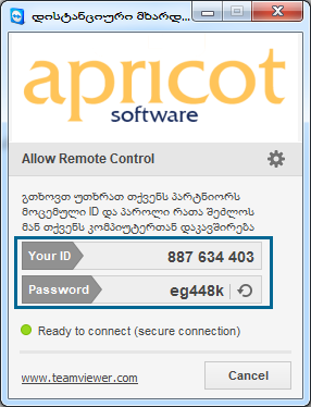 ASRemote.Supp