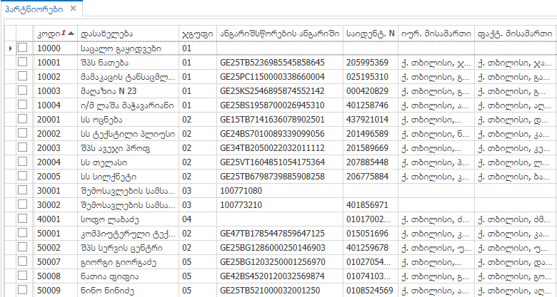 KBArticles.AddPartnerImportRS4