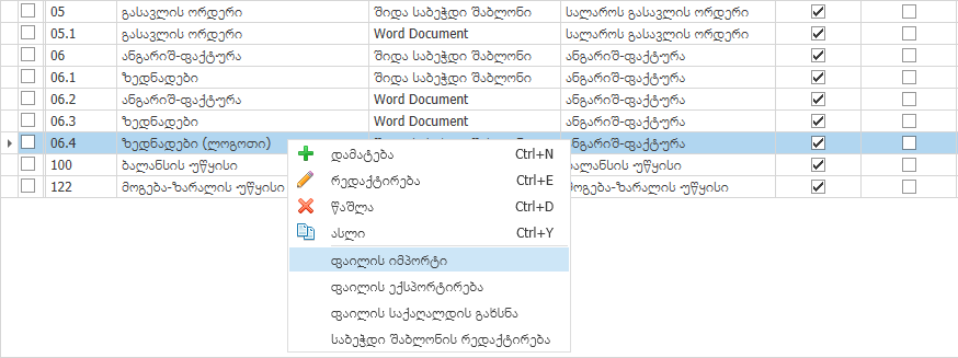 KBArticles.ModWordTemplate9