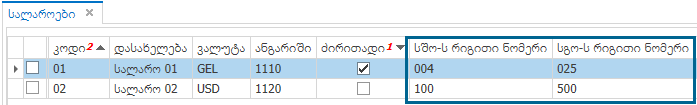 KBArticles.ResetDocNumbering3