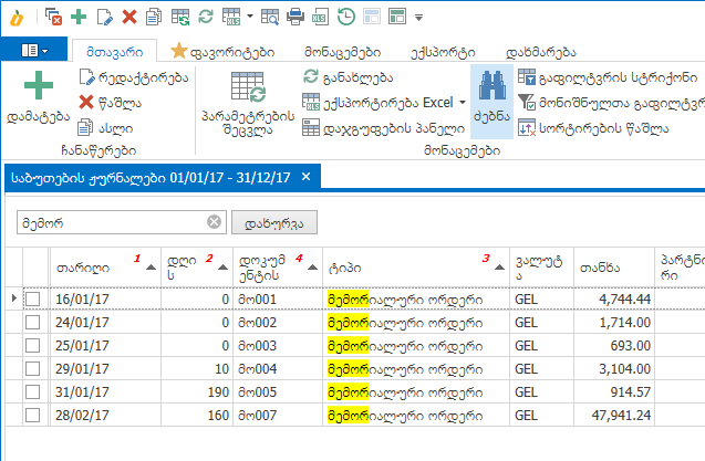 UI.Grid.Filtr4