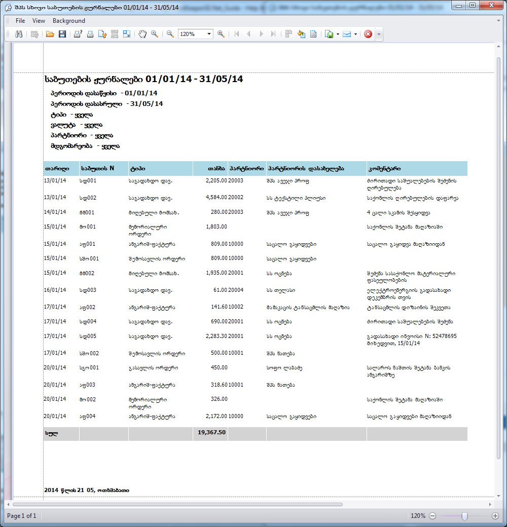 UI.Grid.PrintPreview