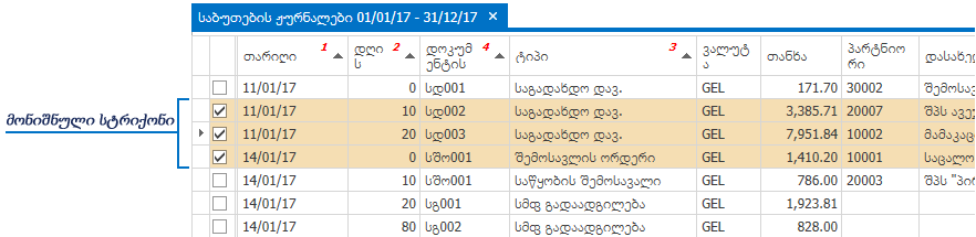 UI.Grid.SelectingRows