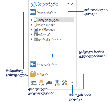 UI.Navigation.Button