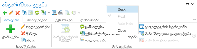 UI.OpenWindows.Dock