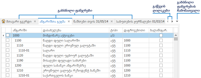 UI.OpenWindows