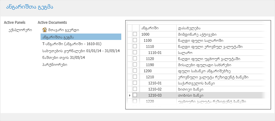 UI.OpenWindows.Selector