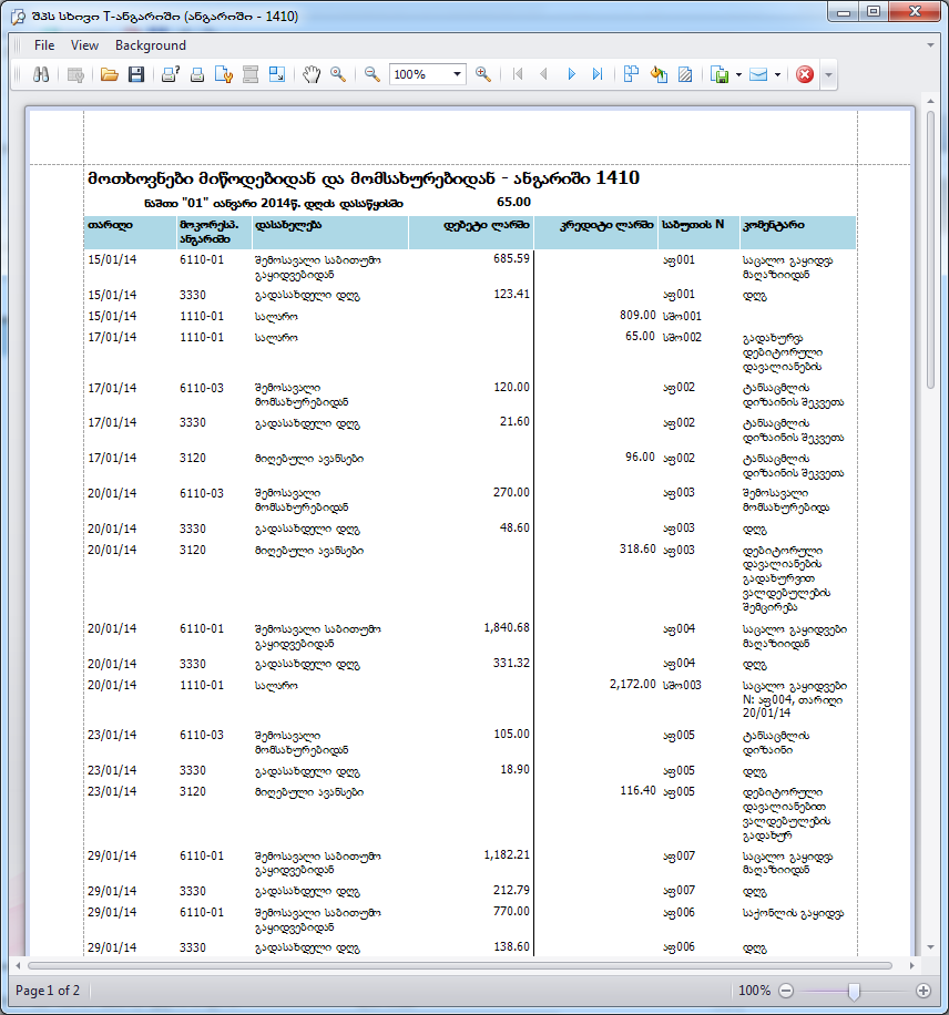 UI.Table.PrintPreview