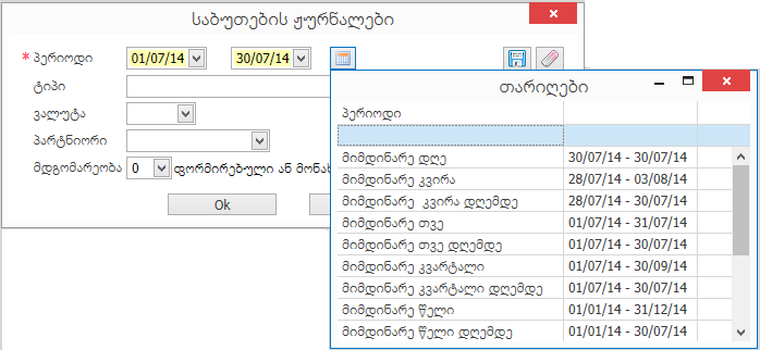 UI.DataEditors.Date.Calendar.DateRange2