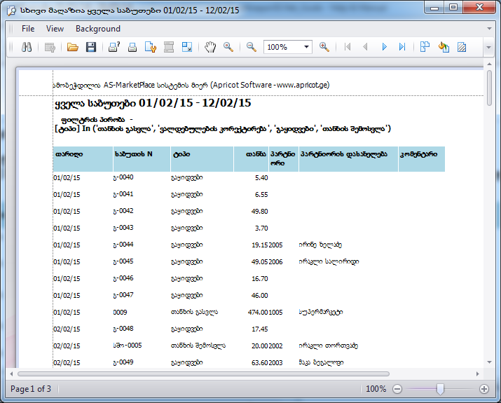 UI.Grid.Filtr.PrintPreview