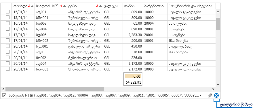 UI.Grid.Filtr6