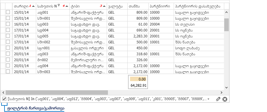 UI.Grid.Filtr7