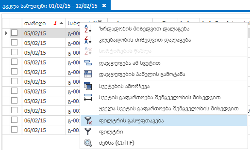 UI.Grid.Filtr8