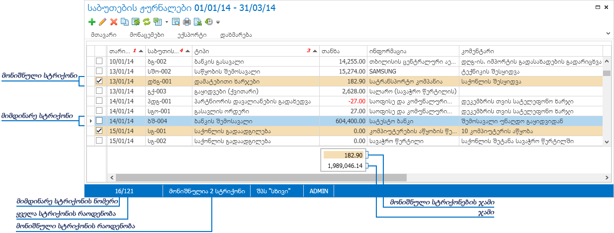 UI.grid