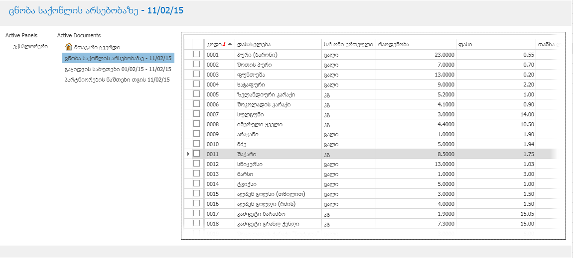 UI.OpenWindows.Selector