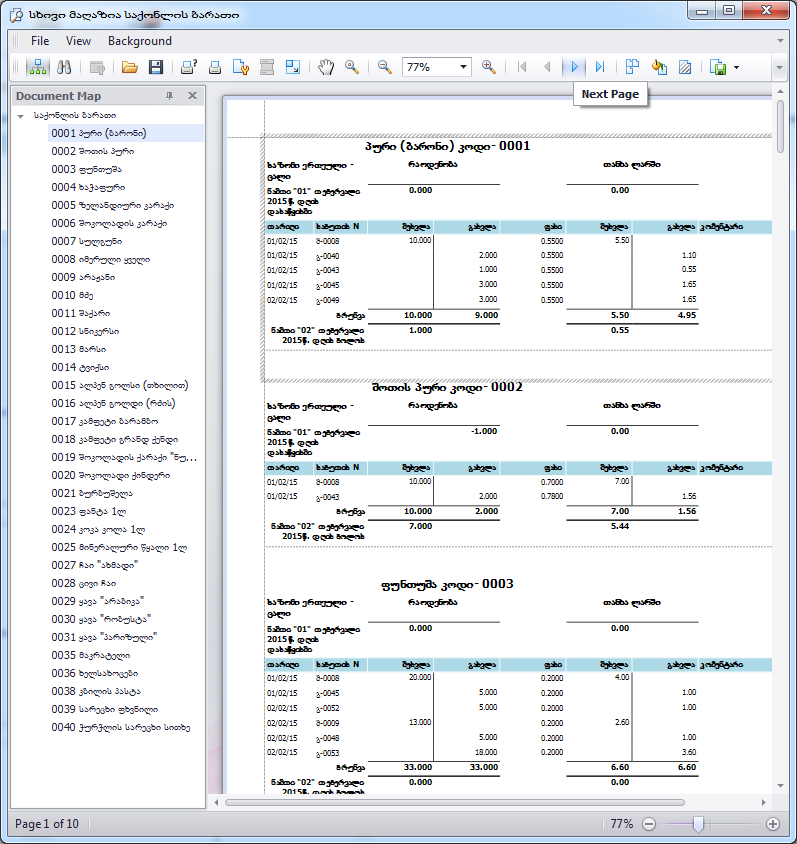 UI.PrintPreview.DocumentMap