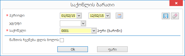 UI.Table.ParametersDialogWindow