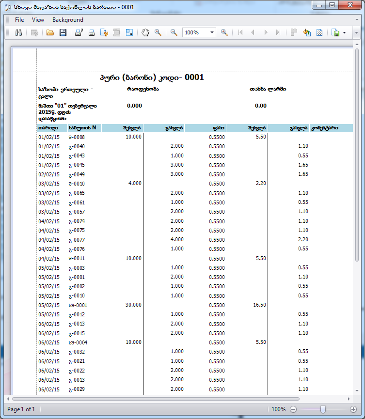 UI.Table.PrintPreview