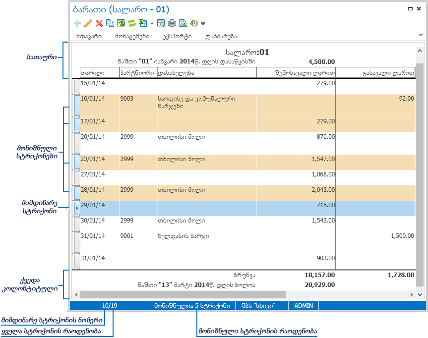 UI.Table.Window