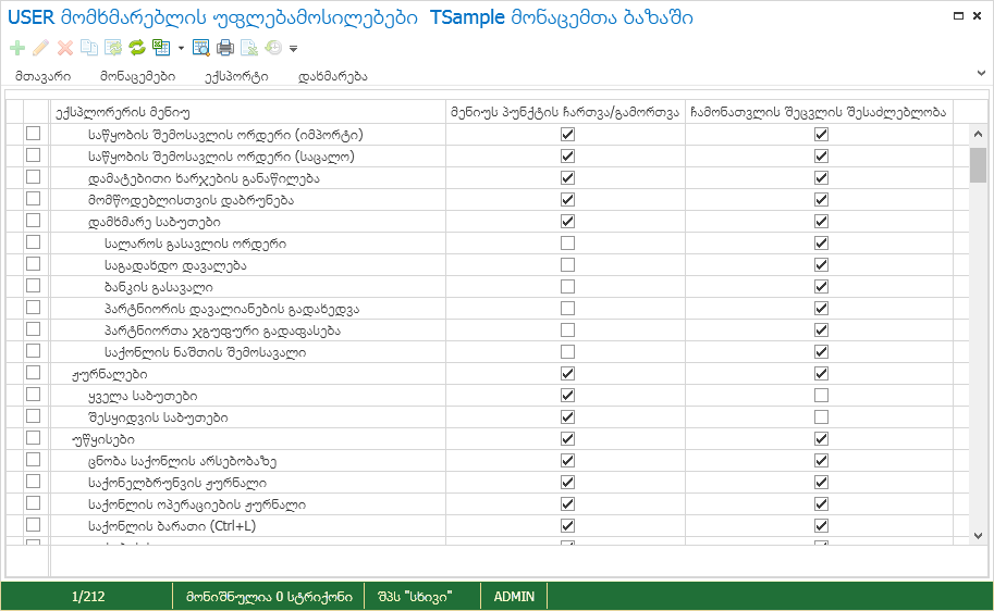 AdminTools.Users