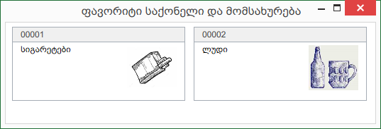 FavouriteGroups