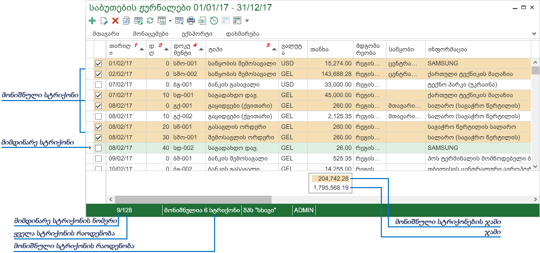 UI.grid