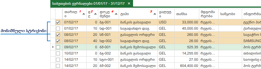 UI.Grid.SelectingRows