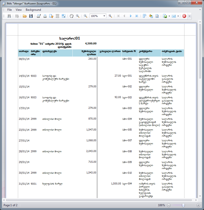 UI.Table.PrintPreview