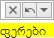 UI.Table.Summaries.RibbonControl