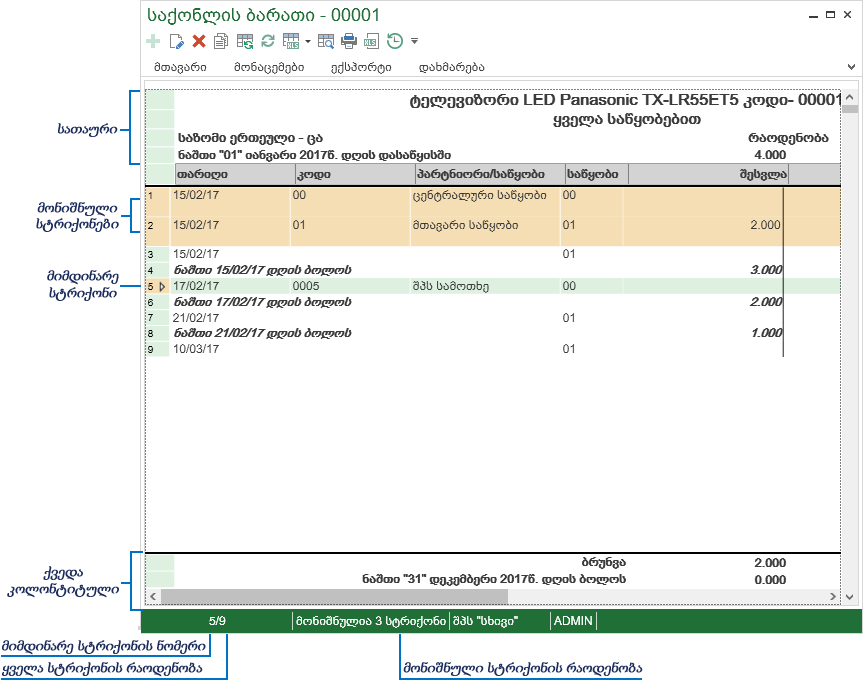 UI.Table.Window